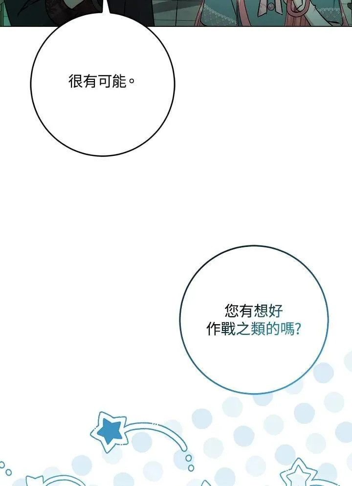 第35话68