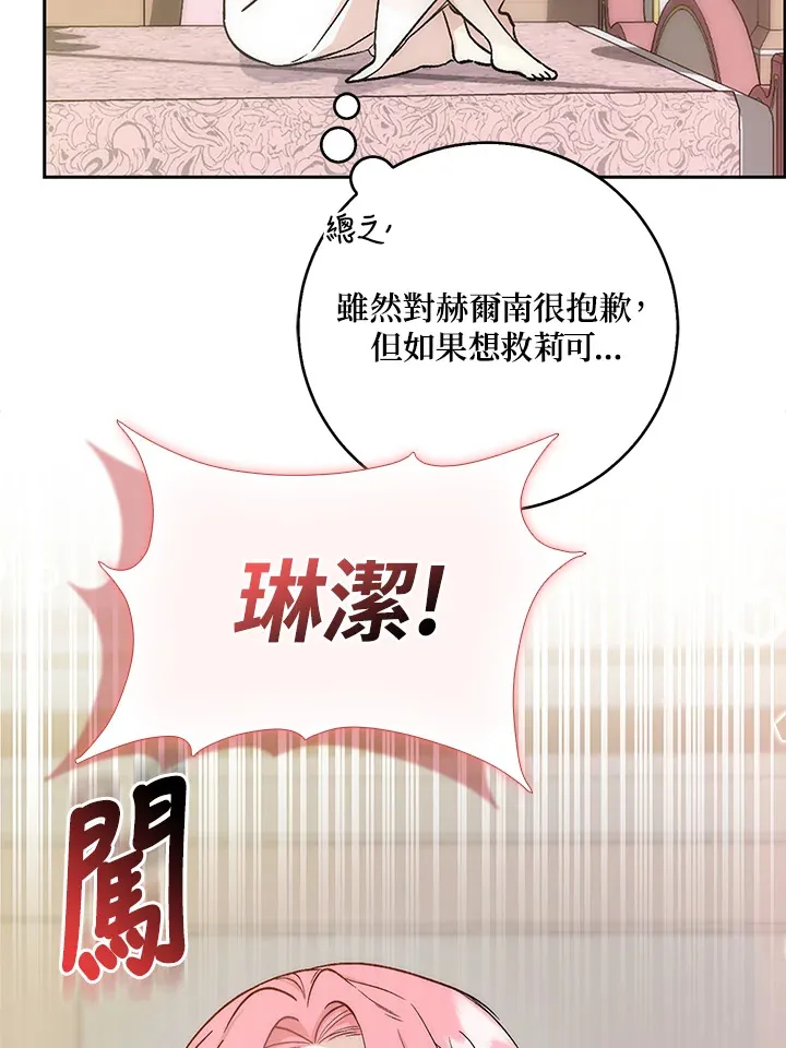 第2话92