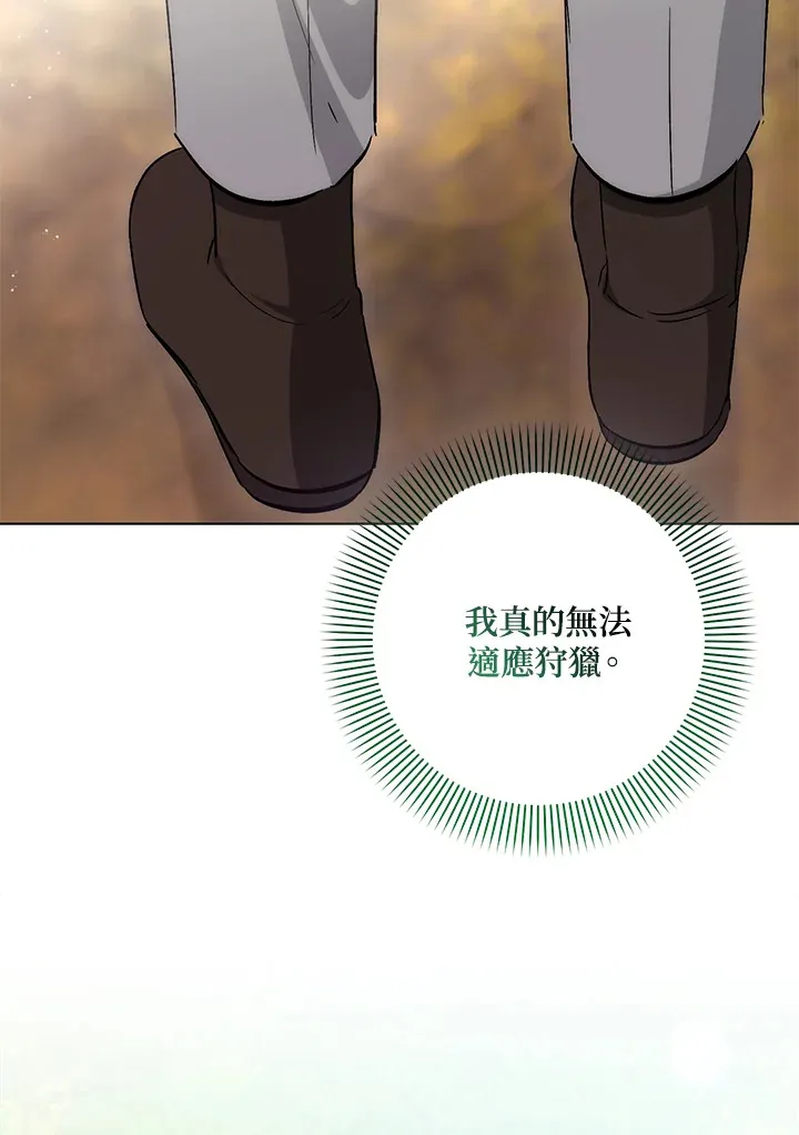 第24话80