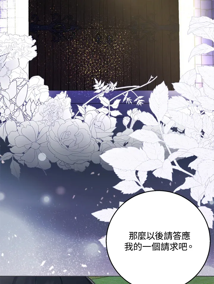 第8话75