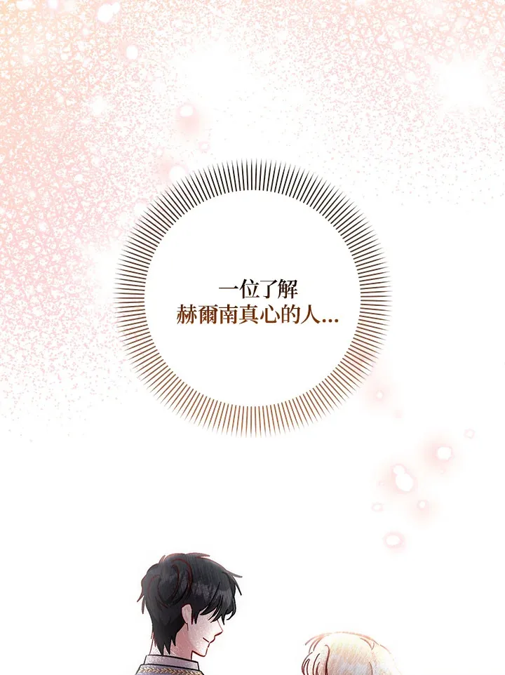 第33话88