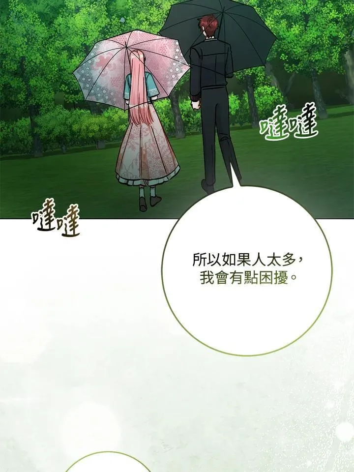 第35话50