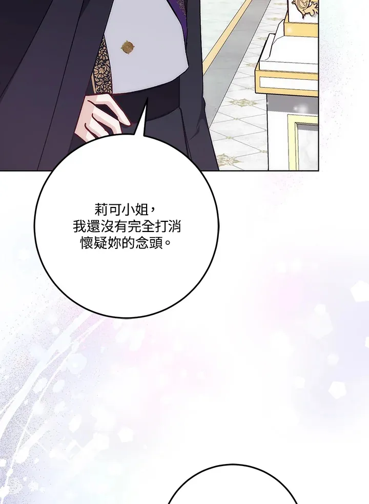 第21话29