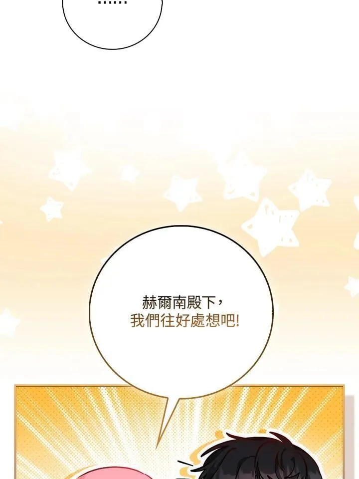 第34话46