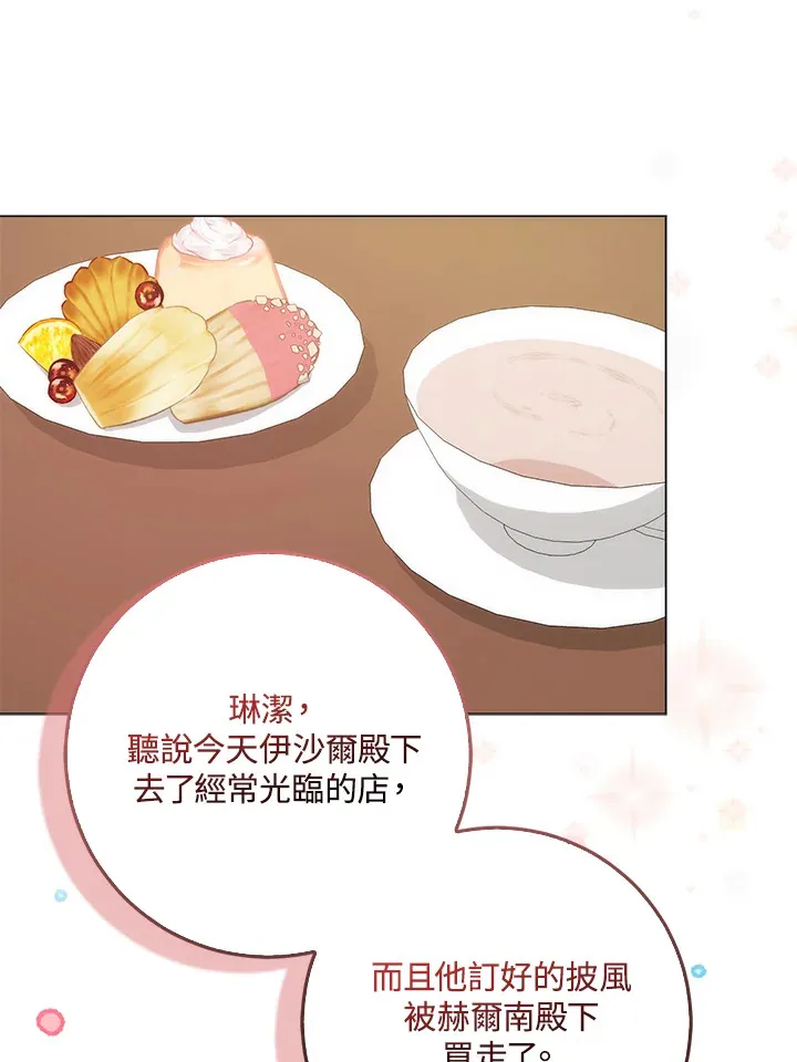 第4话103