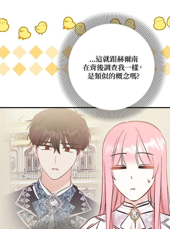 第28话57