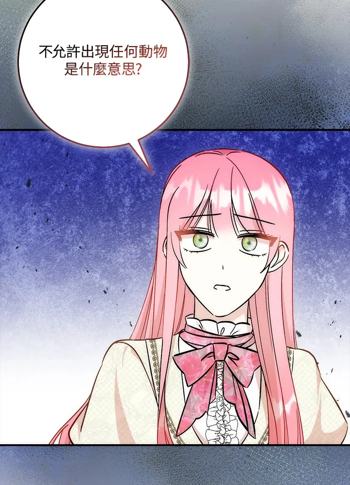 第31话32
