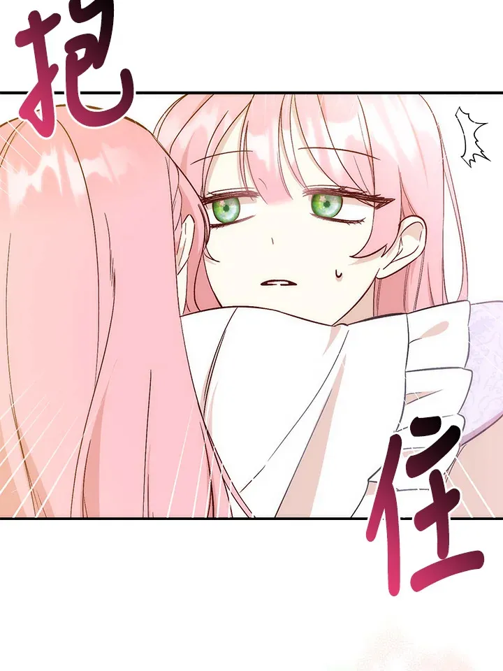 第2话96
