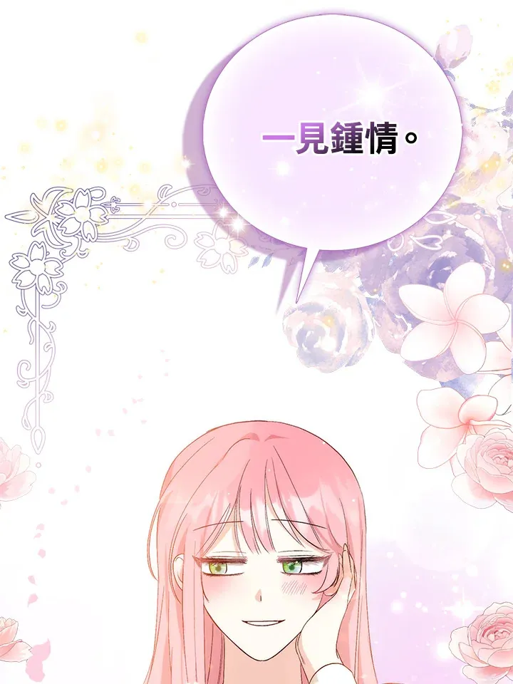 第2话7