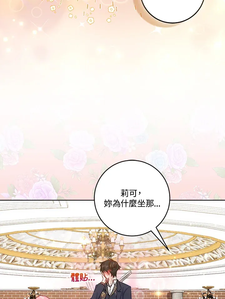 第14话23