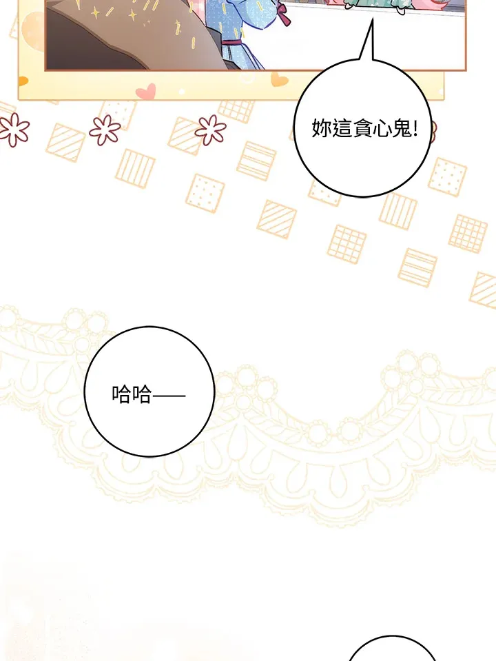 第33话52