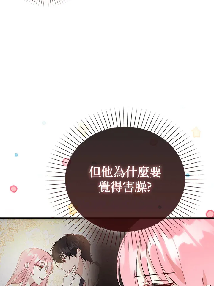 第7话54