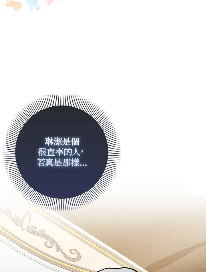 第12话81
