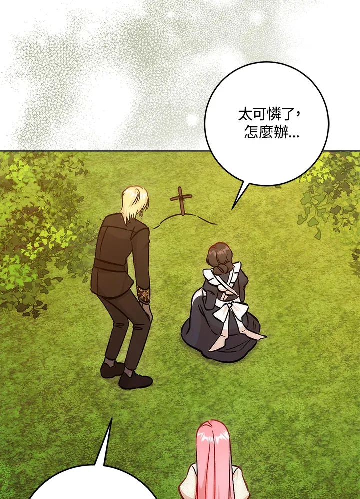 第31话35
