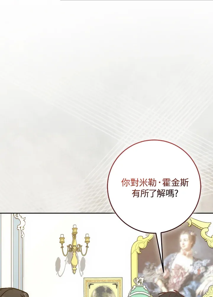 第28话81