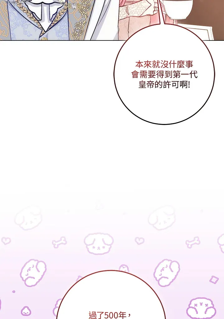 第19话72