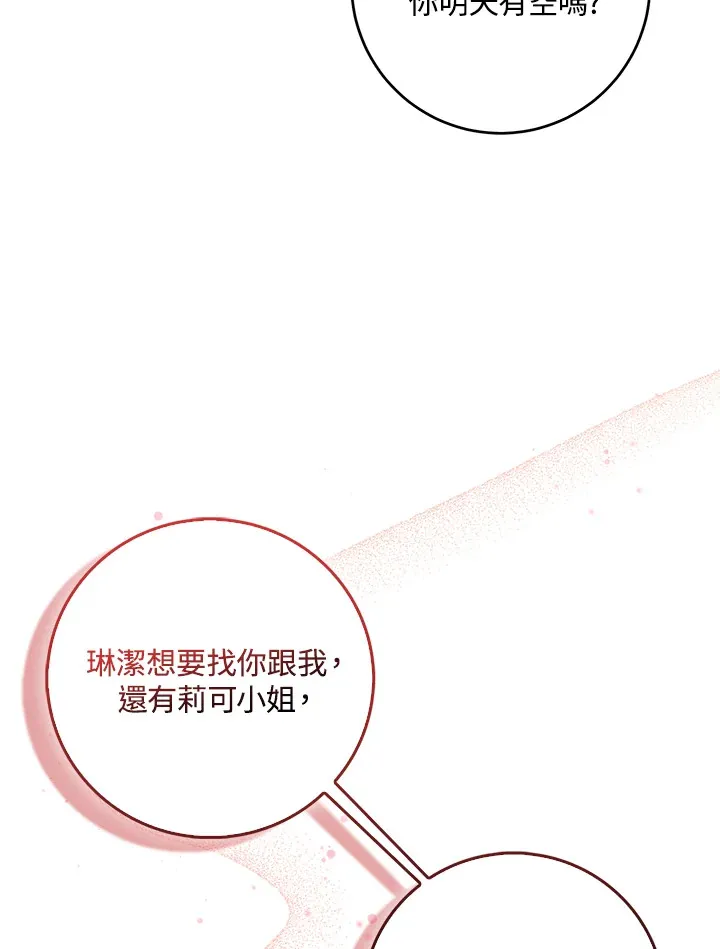 第12话85