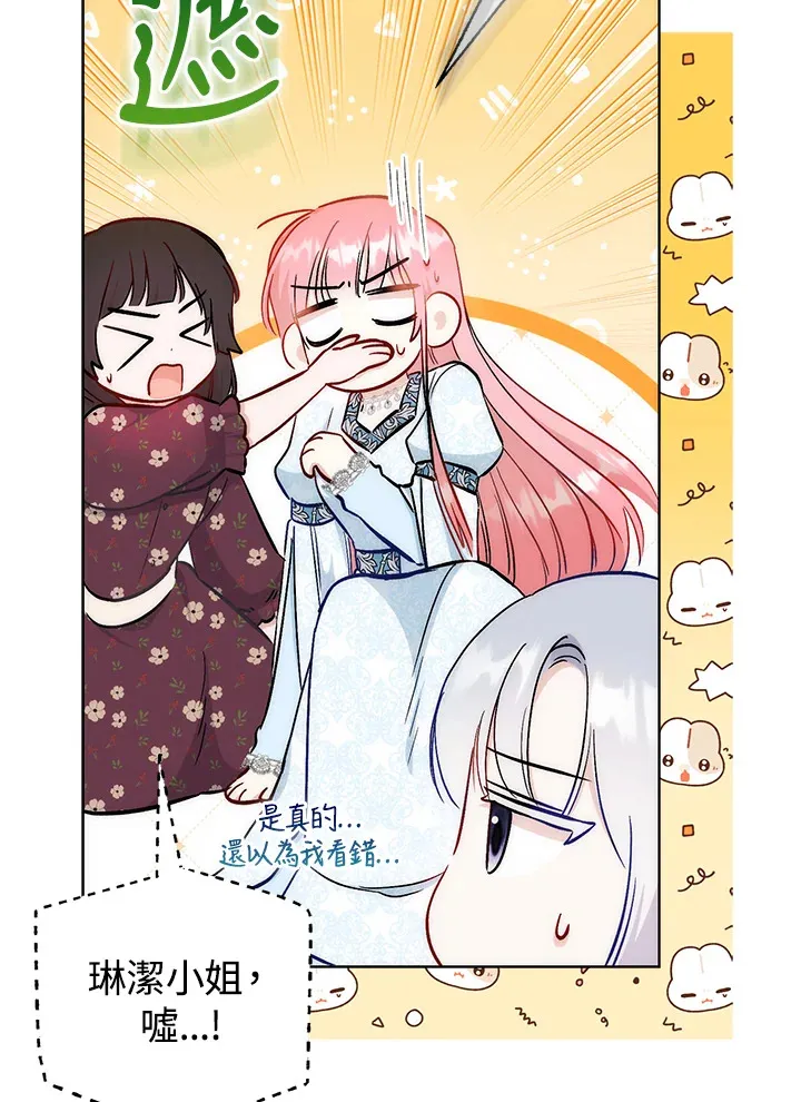 第24话93
