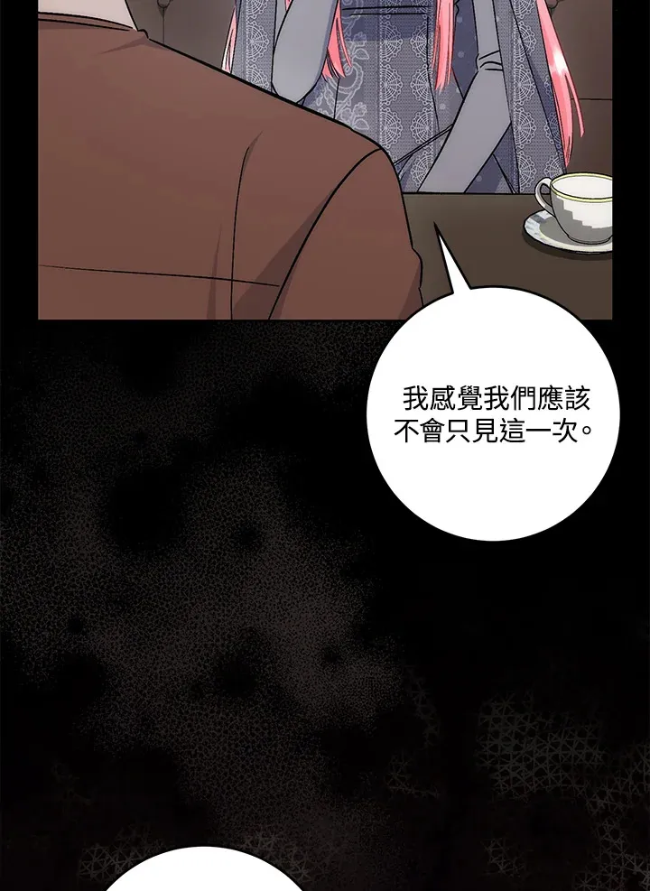 第33话18