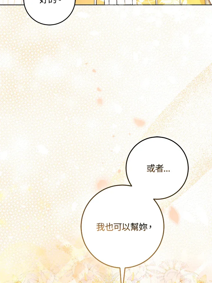 第27话41
