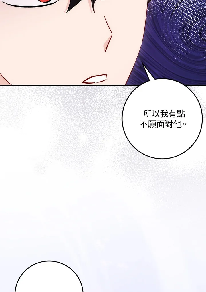 第27话95