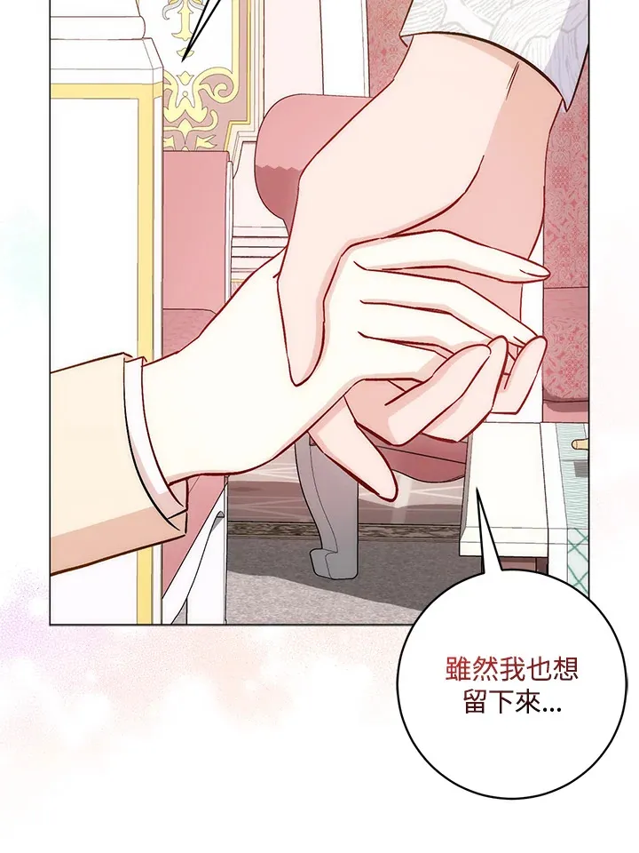 第12话14