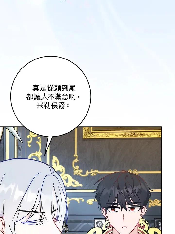 第29话36