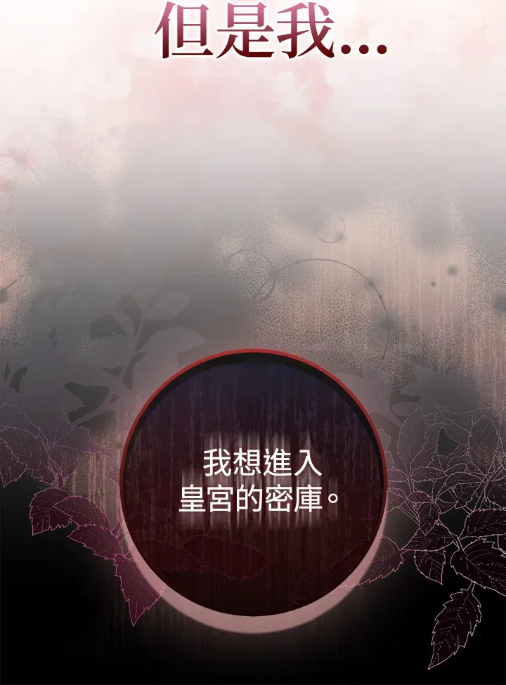 第33话97