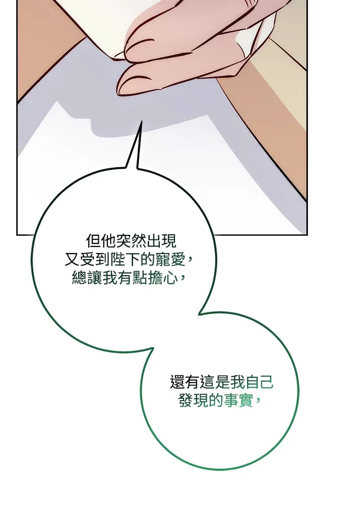 第28话84
