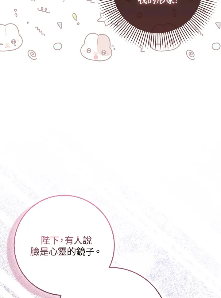 第8话16