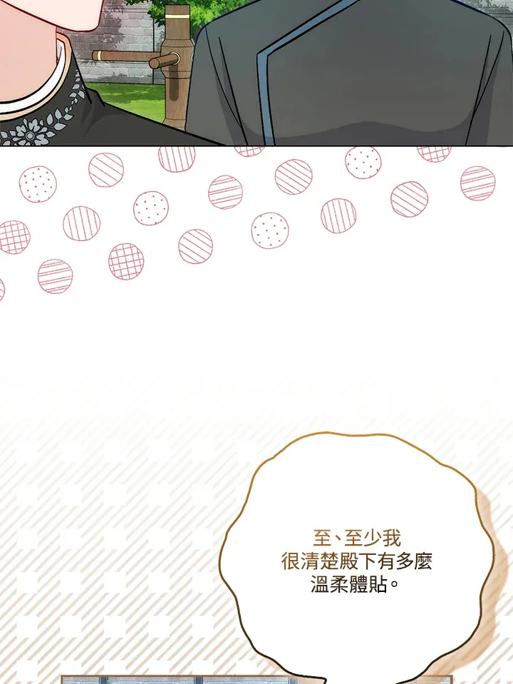 第17话55