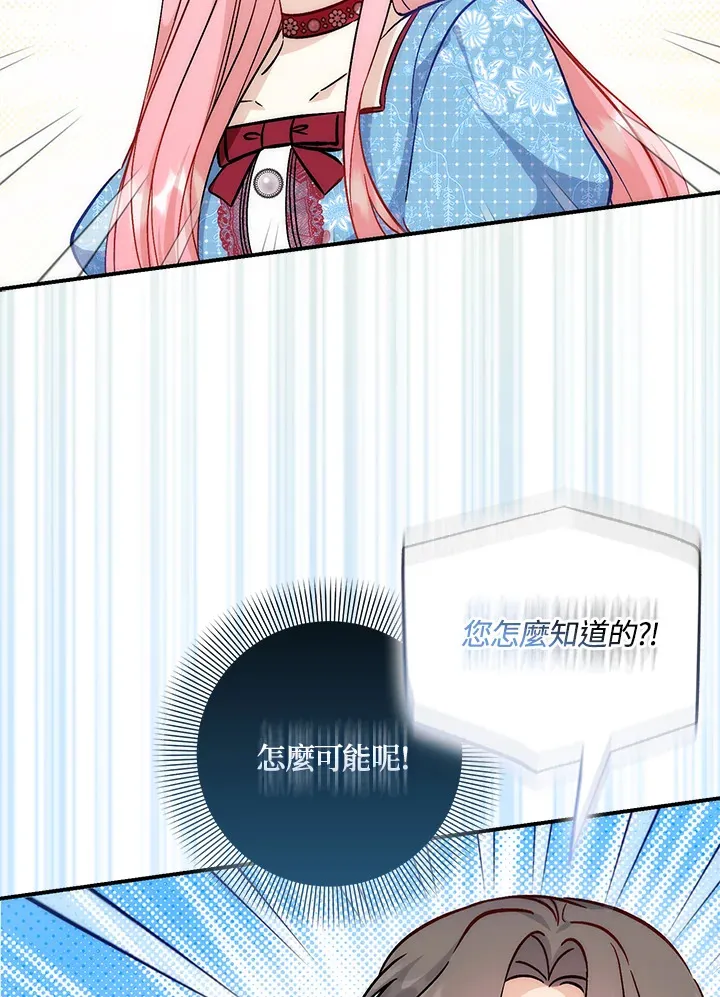 第33话66
