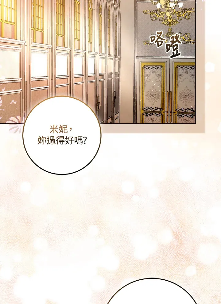 第33话105