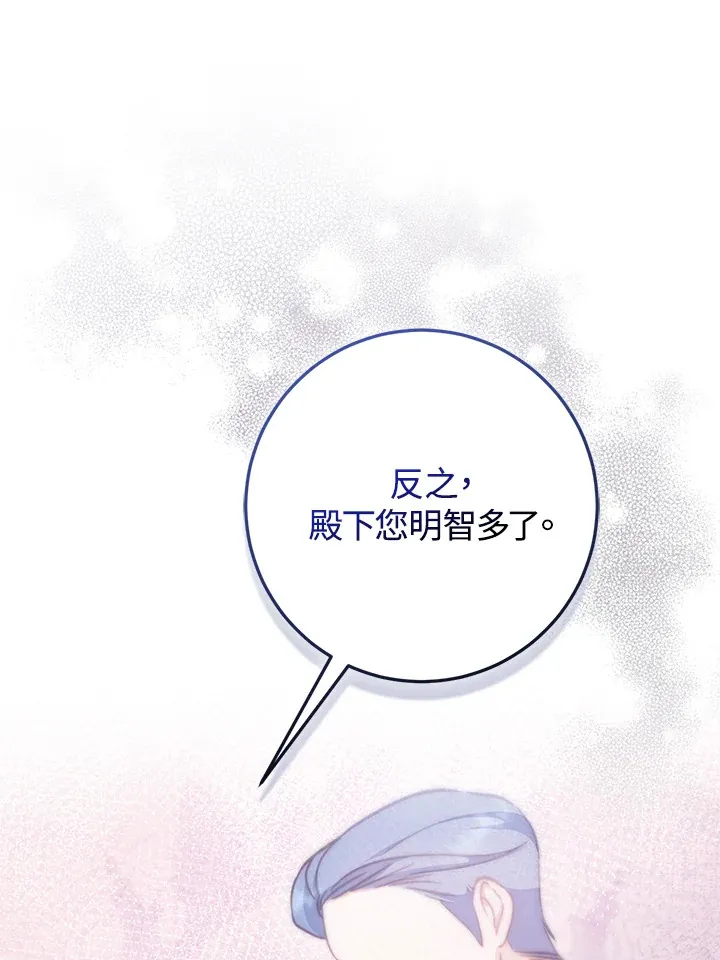第26话44