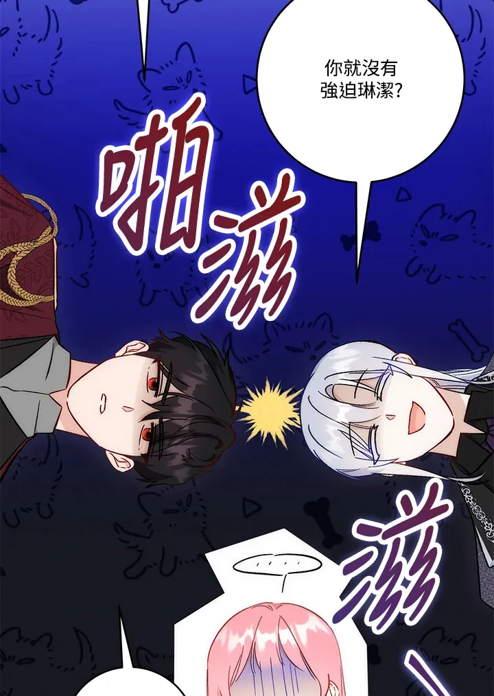 第23话56