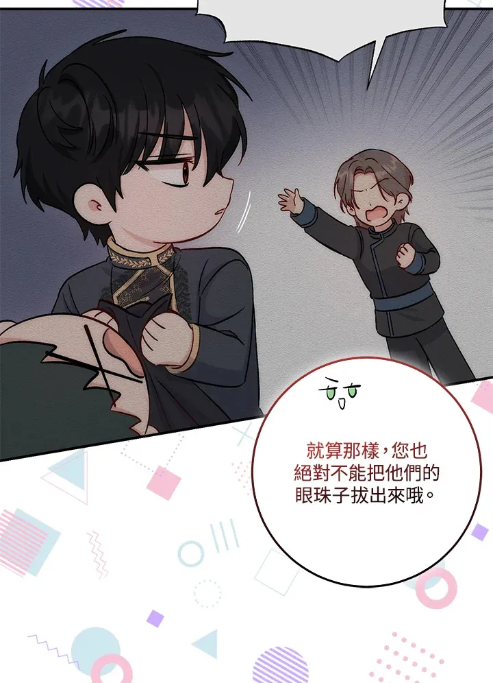 第20话25