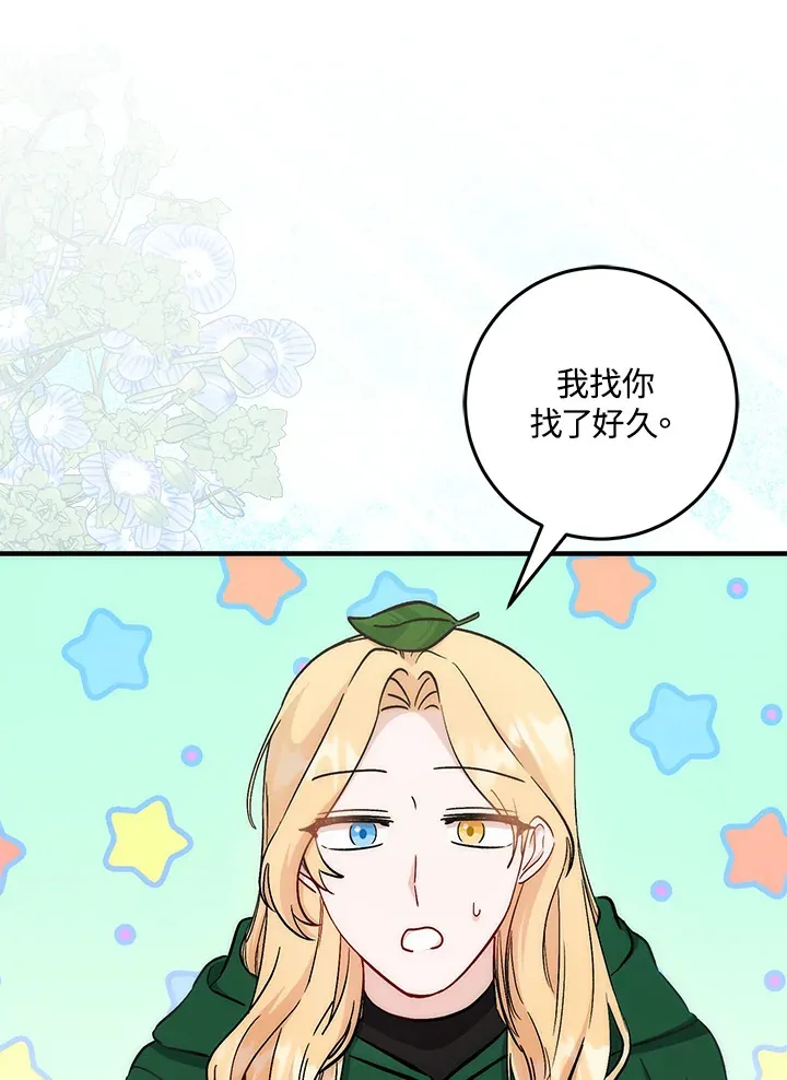 第23话102