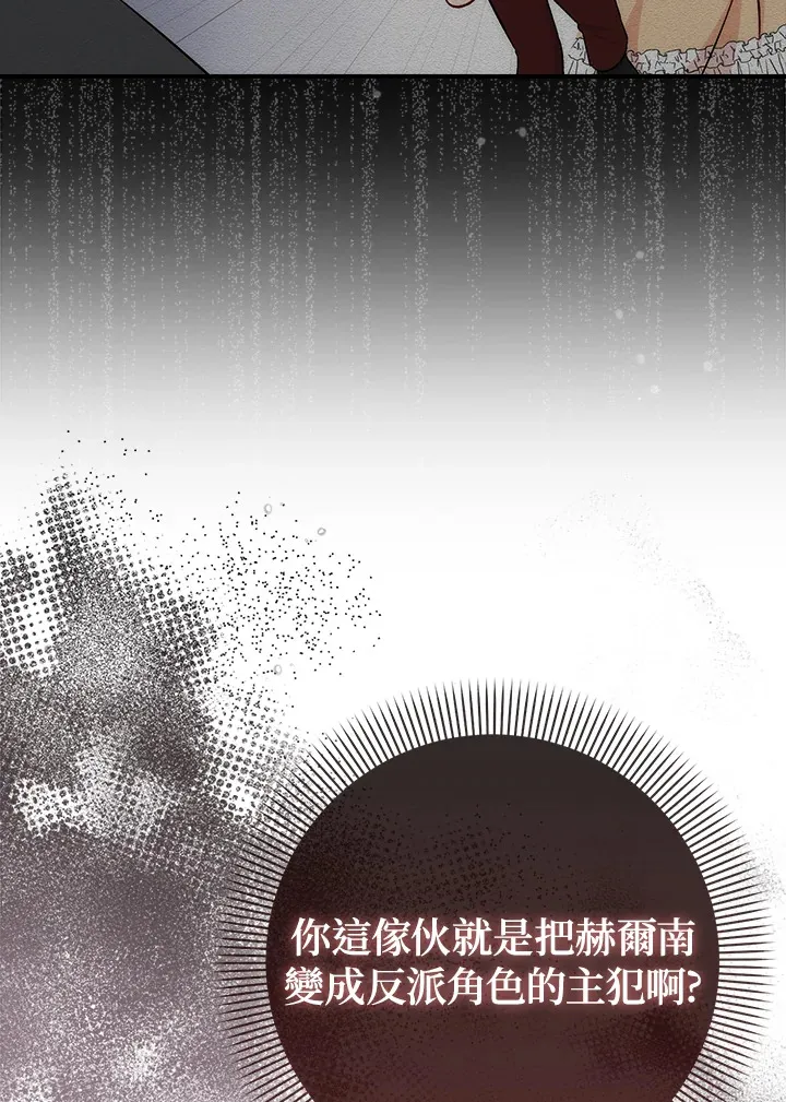 第11话65