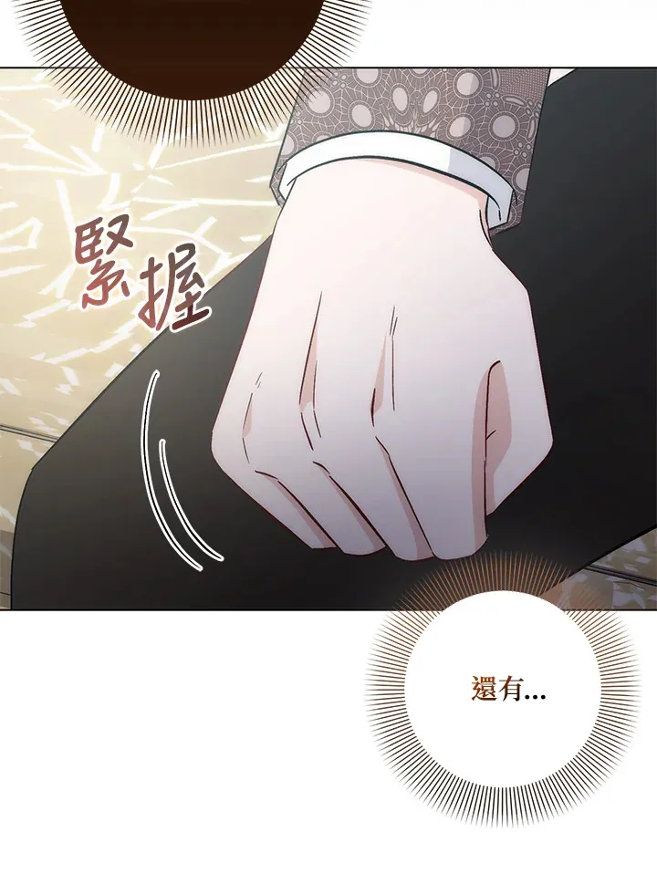 第33话14