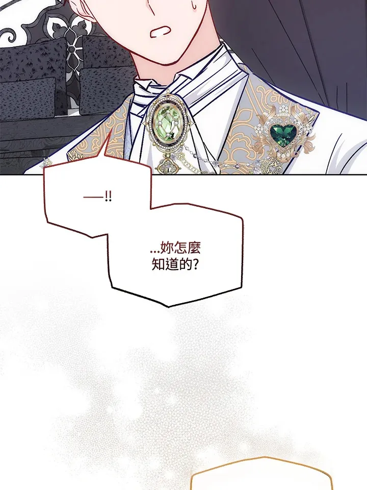 第17话109