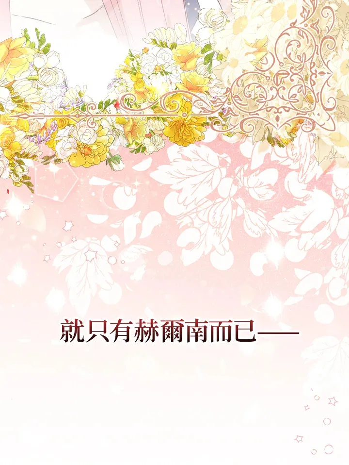 第4话90