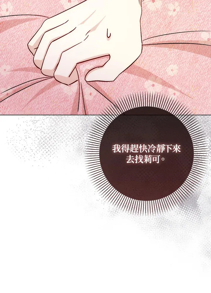第9话101