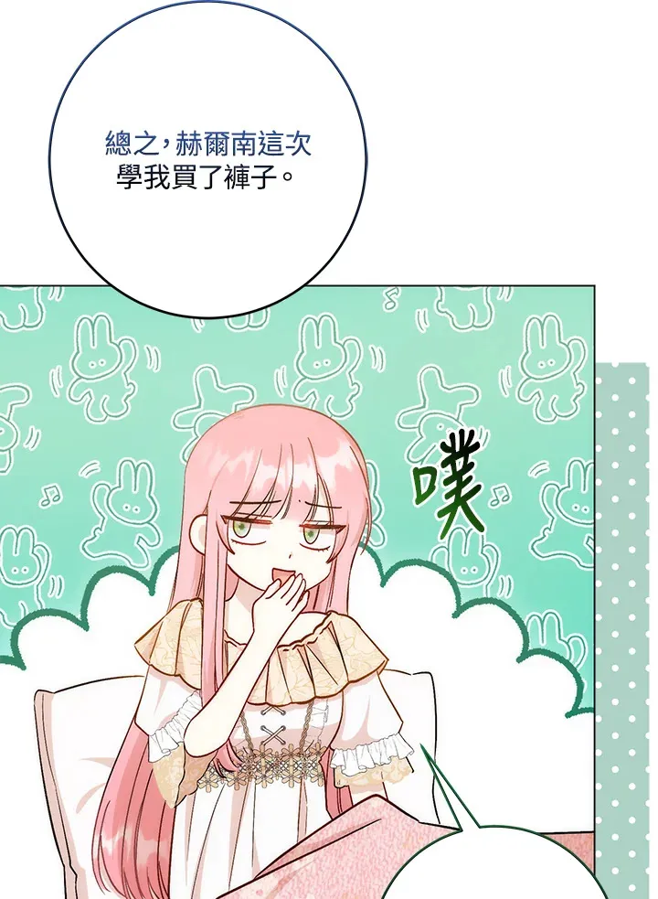 第9话79