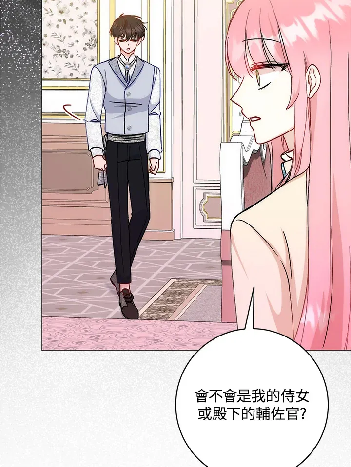 第11话95
