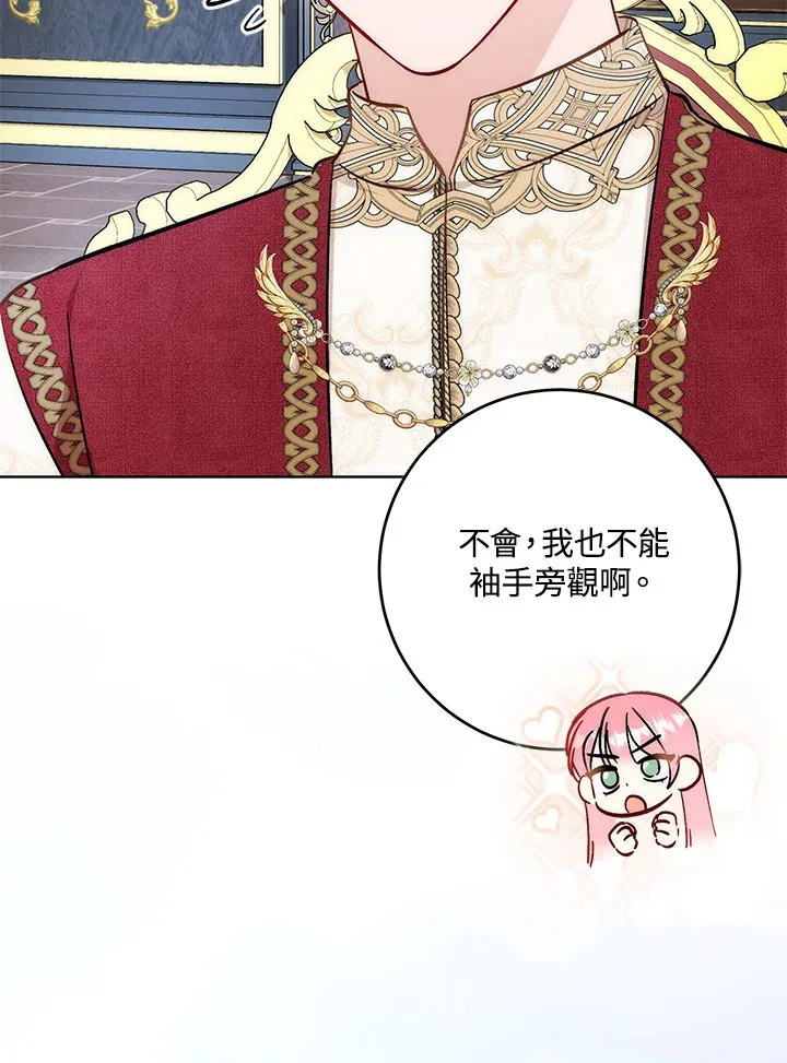 第29话129