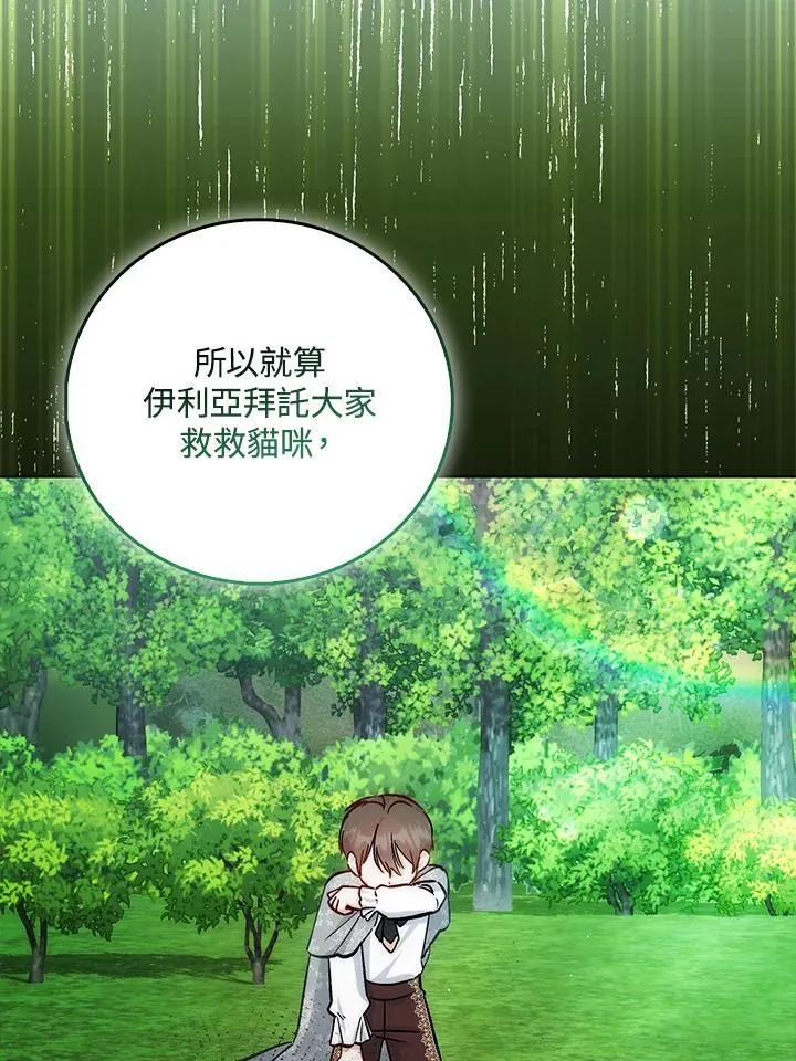 第34话103