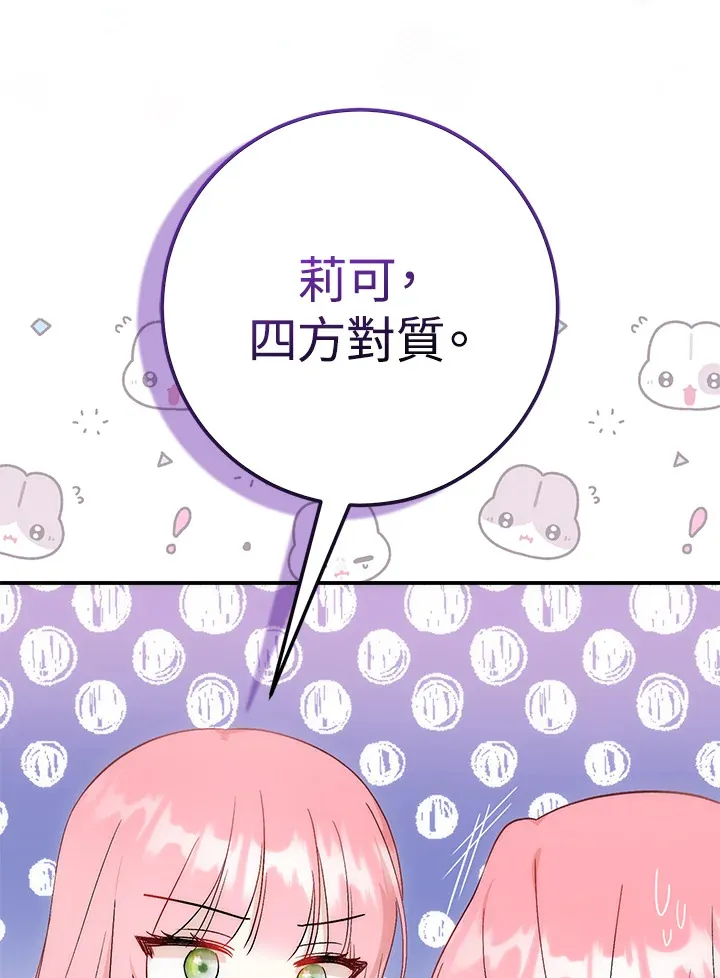 第10话98