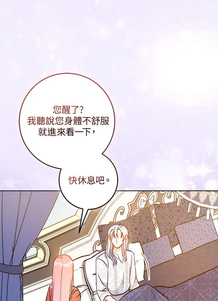 第26话86