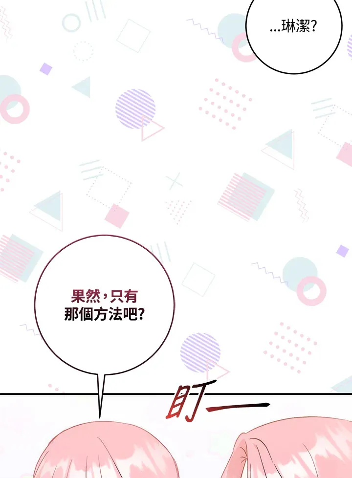 第10话96