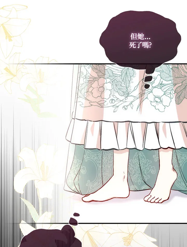第13话46